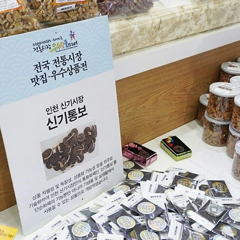 Beautylogs's tweet image. #평창동계올림픽 
#강원상품관
강릉으로 #동계올림픽 경기보러 갔다가 들른곳 KTX 강릉역 맞은편 강원상품관 K-Mall 
10개 테마관과 3100개 상품들이 전시되어 있으며 상품을 10~20% 할인 판매중~
의료, 생활, 코스메틱 등 강원도 우수상품들도 만나볼 수 있다. 
#강릉역 #강릉여행 #강원도우수상품