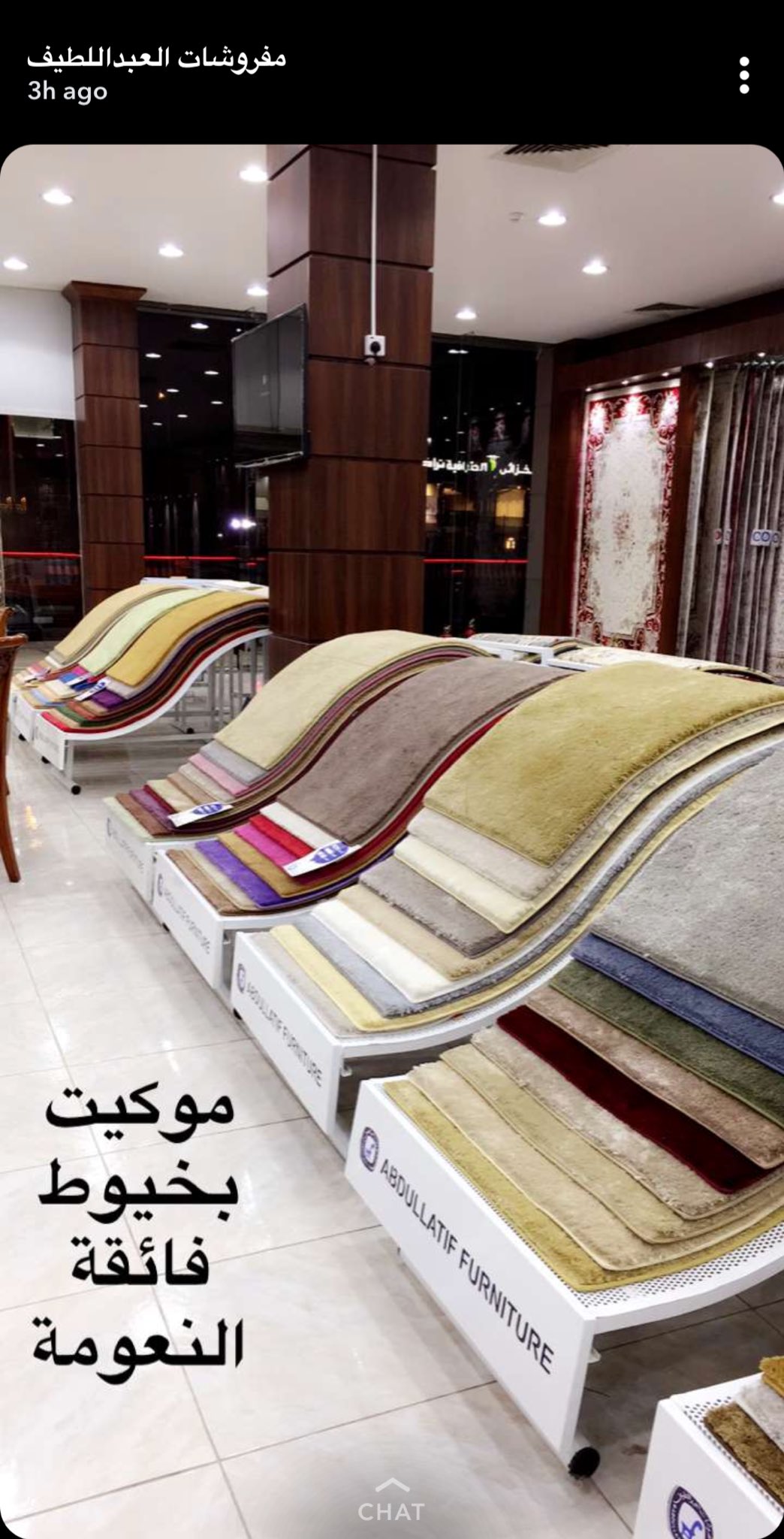 ozgurluk misir yuvarlak مفروشات العبداللطيف موكيت oznepsikoloji com