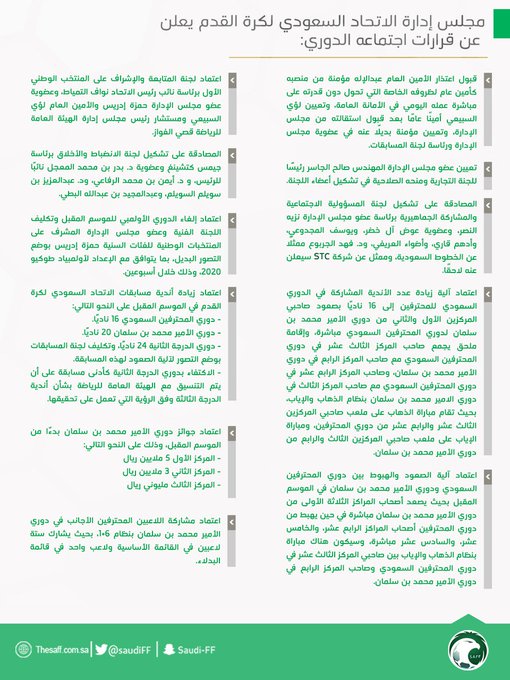 Voir l'image sur Twitter