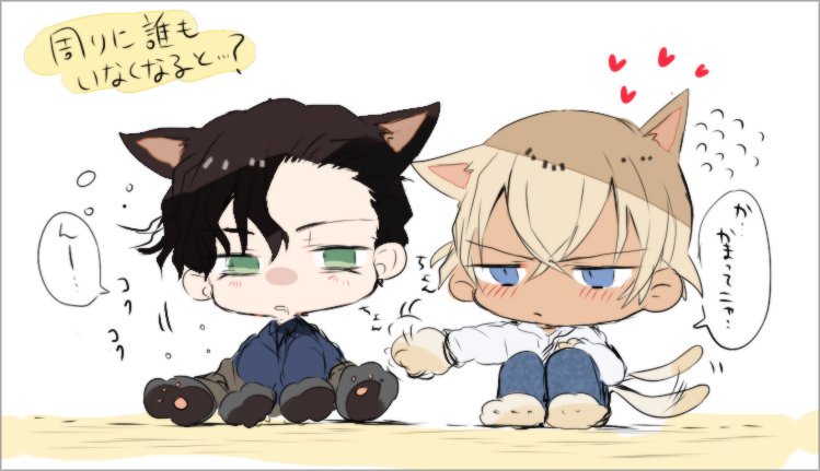 猫の日赤安🐈 