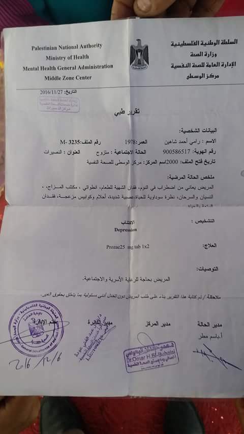 Alataa_'s tweet photo. مواطن غزاوى يناشد اهل الخير. لطردة بشارع وهو مريض بحاجة للمساعدة من يساهم بكفالتة يا اهل الخير https://t.co/bia75eKDAd