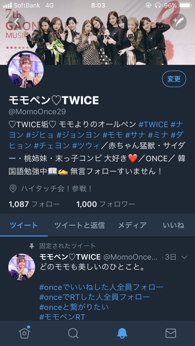 MomoOnce29's tweet photo. ツウィにフォロワー1000人突破しました！
これからもONCEとしてTWICE応援していきます！！
#TWICE
#onceでRTした人全員フォロー 
#onceスルー禁止 
#onceフォロバ100 
#モモペンRT https://t.co/lv2634jww5