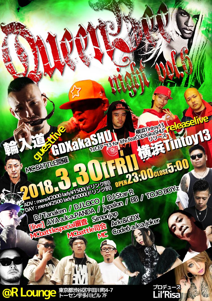 GDXakaSHU's tweet photo. RT宜しく　🎤🎧

#gdx #shu #輪入道 #tintoy13 # lilrisa #ayaakapanda #ark #djtanaken #djloco #japalon #djstarr #code6 # hiphop https://t.co/Ari7vGt6Dj