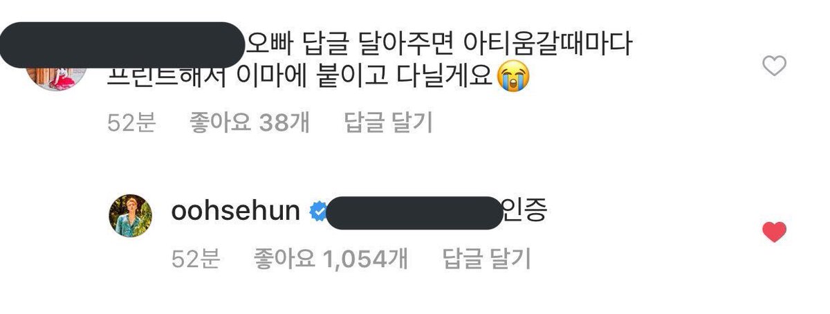 EXO-Beagle Line TH tweet media