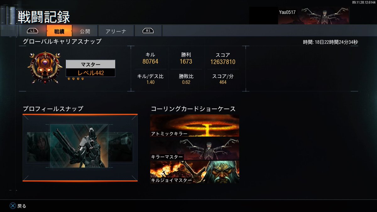 夜兎 やう Twitterren Bo2から始めて8年が経ちました 一緒にゲームできる方が少なく女子で弱いですがフレさん募集 マルチ ゾンビできます 仲良くしてくれる方 過去作から新作まで楽しみましょう W ﾉｼ Codwwii Ww2フレンド募集 Bo3フレンド募集 Bo2