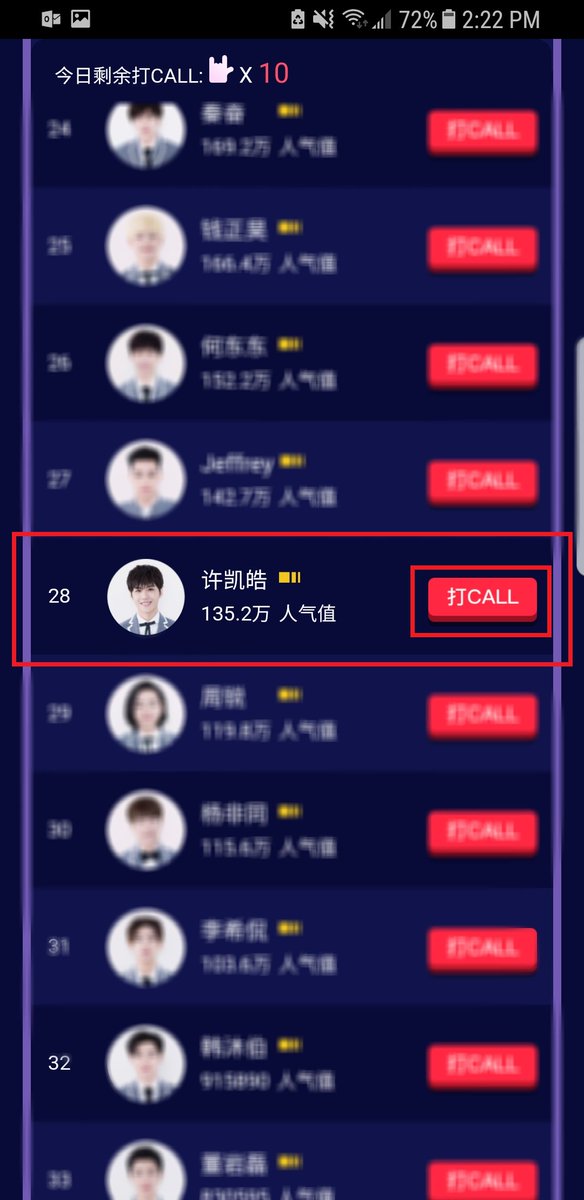 lockingjack_ENG's tweet photo. [TUTORIAL] Vote Jack on Little Red Book's IP Support Chart
1. Dl LRB app
2. https://t.co/5UMcpQTmYa
3. Scroll &amp;look 4 Jack (#许凯皓) &amp;click "打CALL"(support) til u reached 10 votes
4. Get more votes-->post to (1) wechat frd (2) wechat frd circle (3) weibo (4)QQ 
5. Repeat step #3 https://t.co/n0rjXxJXTn