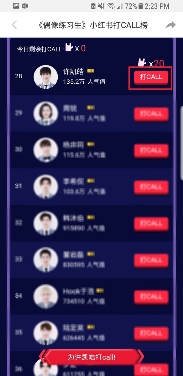 lockingjack_ENG's tweet photo. [TUTORIAL] Vote Jack on Little Red Book's IP Support Chart
1. Dl LRB app
2. https://t.co/5UMcpQTmYa
3. Scroll &amp;look 4 Jack (#许凯皓) &amp;click "打CALL"(support) til u reached 10 votes
4. Get more votes-->post to (1) wechat frd (2) wechat frd circle (3) weibo (4)QQ 
5. Repeat step #3 https://t.co/n0rjXxJXTn