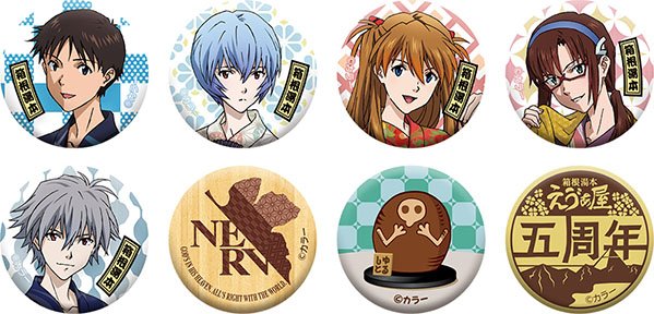 エヴァンゲリオン 箱根湯本 えゔぁ屋限定 ガチャ 缶バッジ エヴァンゲリオン 箱根湯本 えゔぁ屋限定 ガチャ 缶バッジ