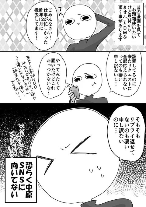 最早日記botみたいなもんですがいつも有難くリプライ拝見しています?? 