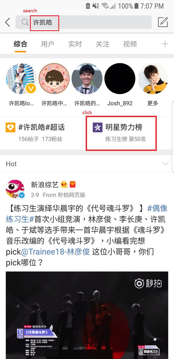 lockingjack_ENG's tweet photo. [TUTORIAL1] Boost Jack's ranks on Weibo's Stars Power (Trainees) Chart
1. Sign in (up) weibo 
2. Search "#許凱皓" &amp;click "明星势力榜"Stars Power Chart
3. 4 Steps: 1.去看看go view 2.转发repost 3.发微博post weibo 4.去送花gift flowers
4. 1)Click 去看看 &amp;read/repost/like Jack's posts https://t.co/pFhwoEJxAe