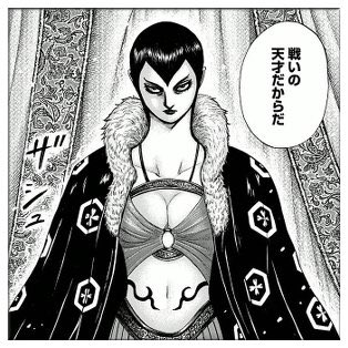 キングダム 媧燐 かりん の生き別れの弟はいったい誰 桓騎 かんき それとも昌平君 漫画情報 Info