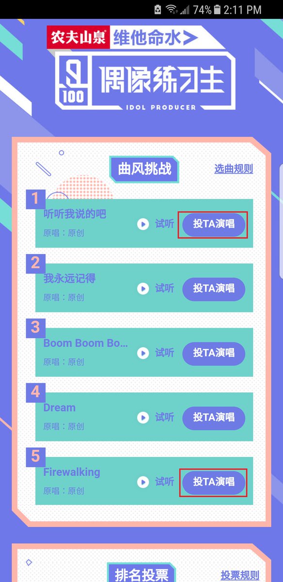 lockingjack_ENG's tweet photo. [TUTORIAL] Picking Jack for song selections-曲风挑战:
1. Sign in/up IQIYI acct
2. https://t.co/aiZyjlHGEc
3. Fans decided on songs #1 Listen to me-听听我说的吧 &amp; #5 Firewalking. Click "投TA演唱" scroll til u c Jack's name #许凯皓. Then click "投票"
4. Repeat step 3 for both songs https://t.co/7UJ5RNu5Fy