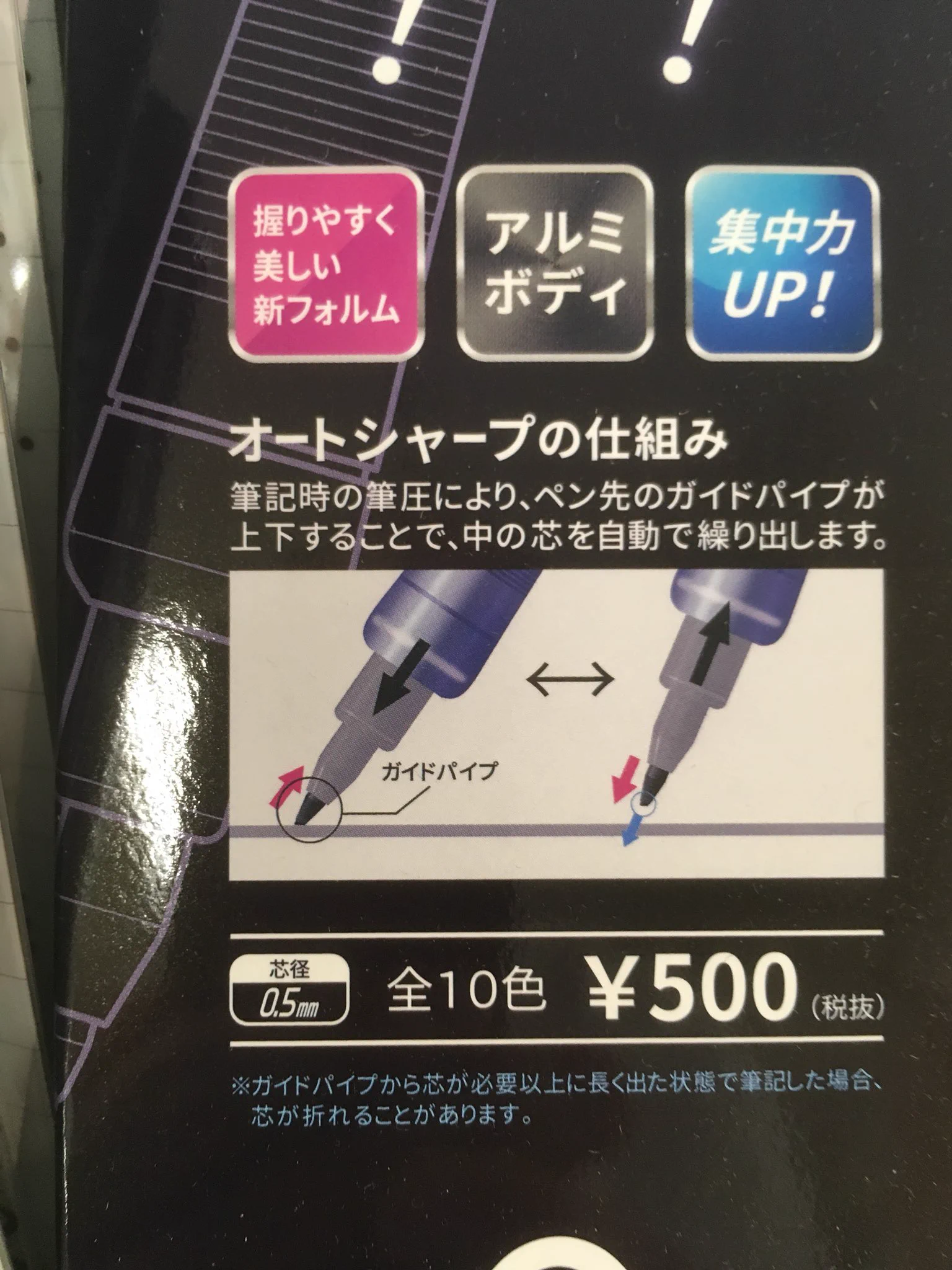 ハンズ心斎橋店 on X: 