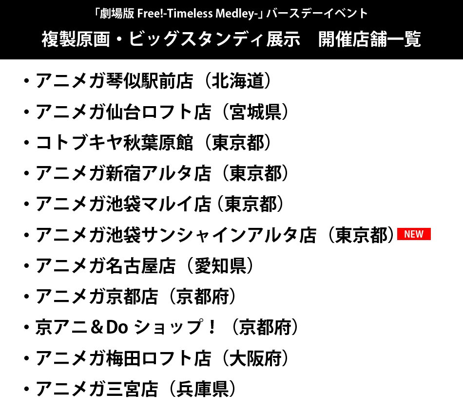 Free シリーズバースデー企画 今回もバースデーアイコンをプレゼント プレシャスなアイコンで貴澄の誕生日をお祝いしましょう Freetm Birthday Free シリーズバースデー企画 今回もバースデーアイコンをプレゼント プレシャスなアイコンで貴澄の誕生日をお祝いしましょう Freetm Birthday