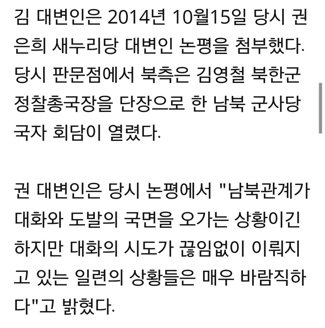 장재필 Young Chang (cdmes) Twitter