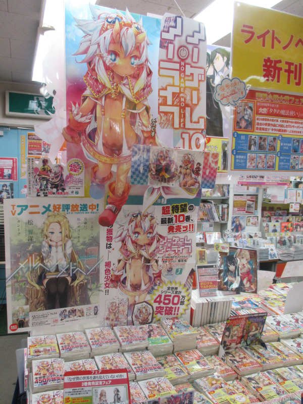 ゲーマーズ 津田沼店 横浜店 大宮店 町田店 Vgdスタートデッキ発売中 横浜 ノーゲーム ノーライフ関連商品が続々 発売中です 原作ノベル10巻 コミック2巻 Dvd 劇場版ノーゲーム ノーライフゼロ プレシャスメモリーズ 劇場版ノーゲーム