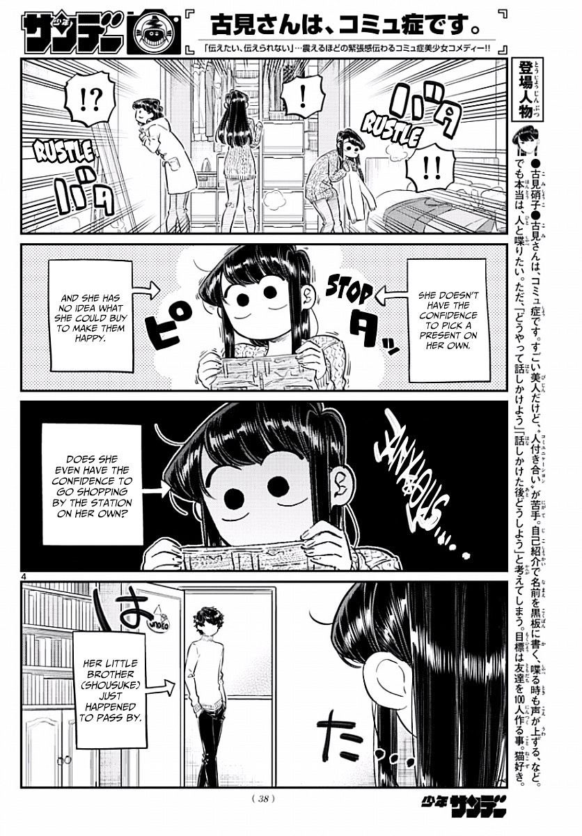 Robotic Alien Dude What A Cute Face