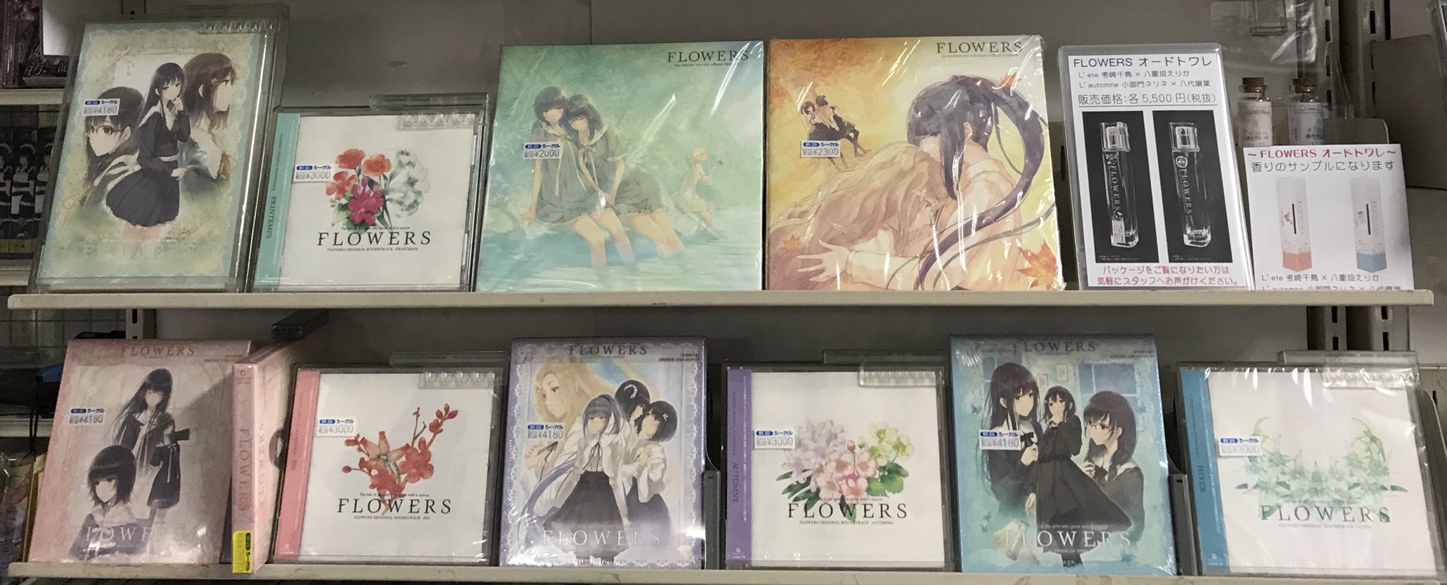 屋上のシーガルさん Twitter પર Flowers オードトワレ L Ete 考崎千鳥 八重垣えりか Flowers オードトワレ L Automne 小御門ネリネ 八代譲葉 シーガル長町店の百合コーナーで販売中です 香りのサンプルもございますので ぜひ気軽にお手