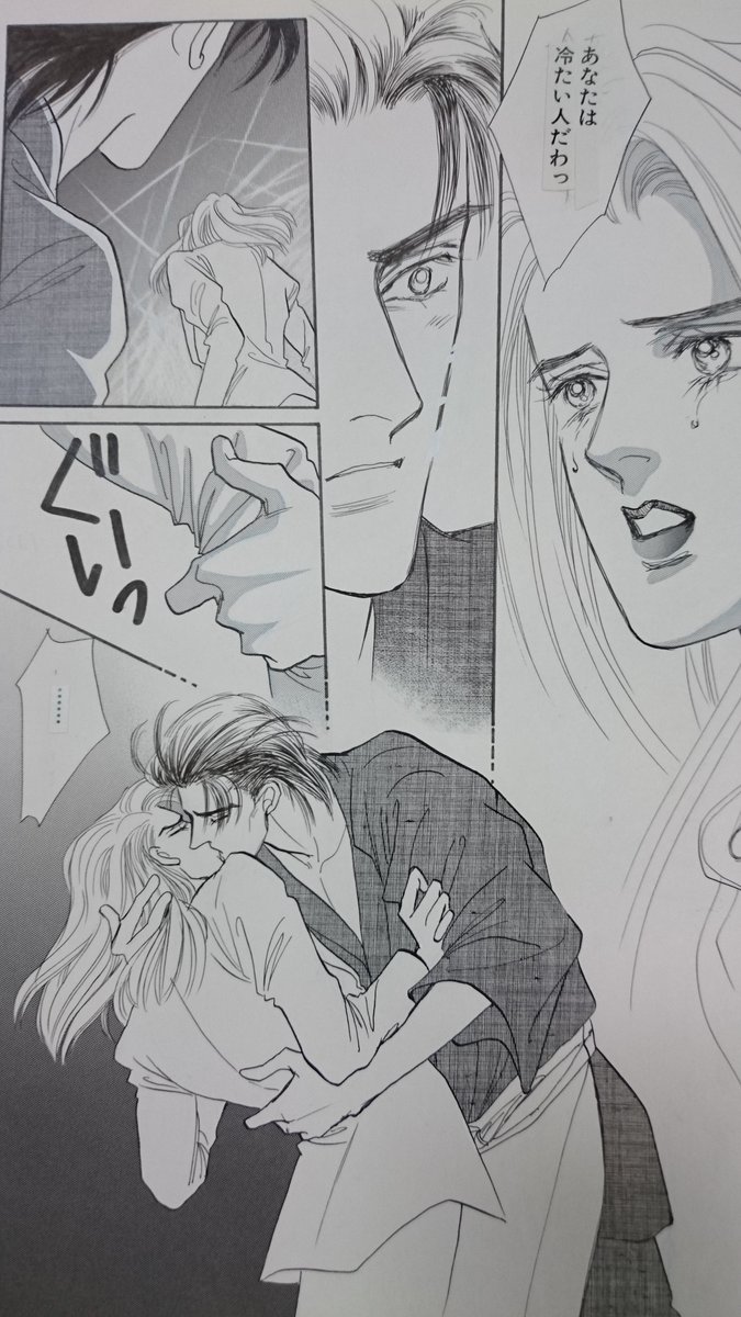 MimuraAkino's tweet photo. 「#Draming」続き
ヤバいヤバいヤバいww
「自分の子供に見せられない作品は描かない」を
ポリシーにしてきましたが、これがギリ!
切なさと残酷ってやつを描きたかった。
こちらは単行本
#高校教師野原夢子の恋
(連載時のタイトルは「おしえて!ダーリン」)
に収録されています。 https://t.co/KSeqcM2lhh