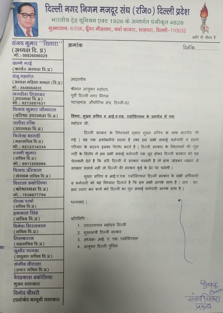 IAS AGMUT Association tweet media