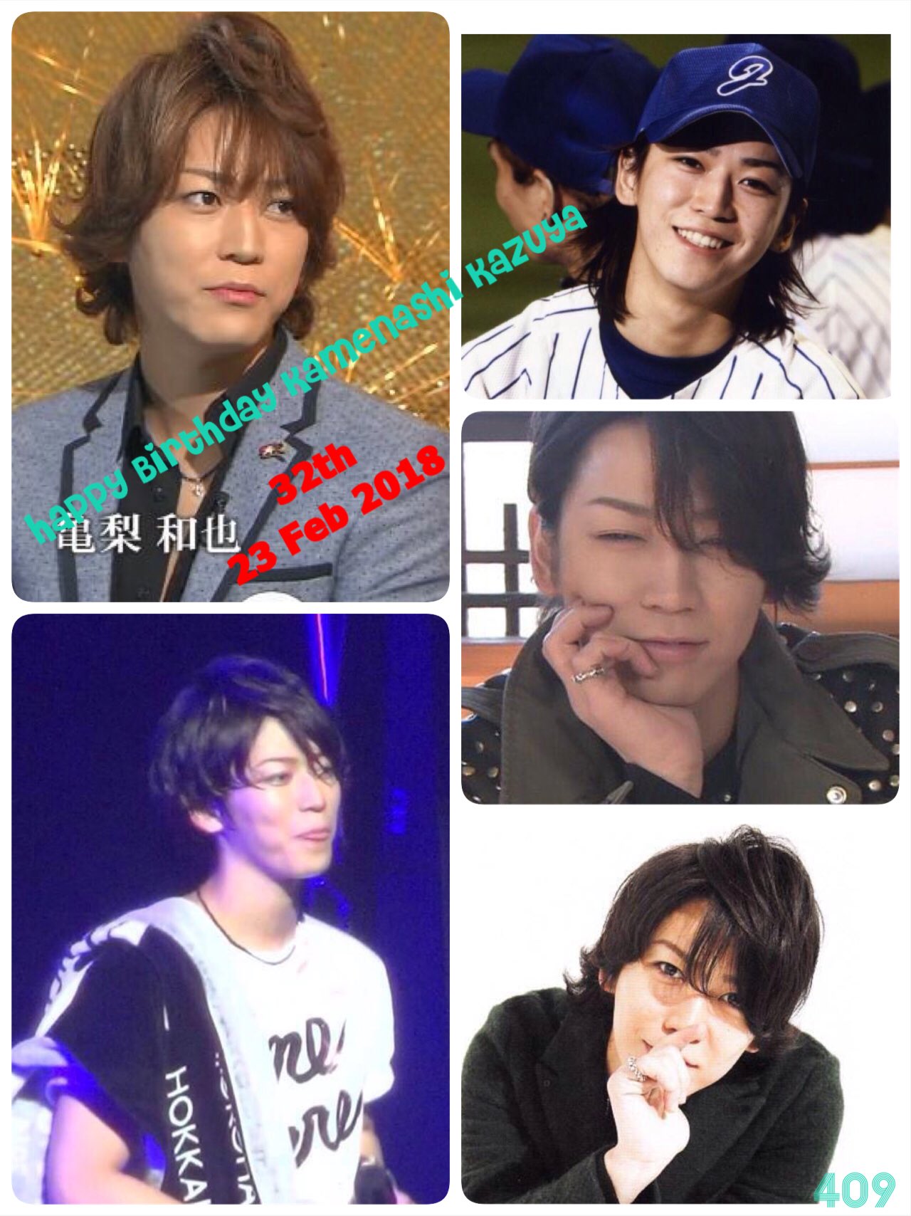 Happy Birthday Kamenashi Kazuya 32th                       