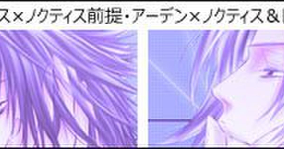 はてなブックマーク Hotentry Ffアンソロ同人誌に公式画像を加工して使おうとして炎上 Togetter 55 Users T Co 3fdnyles8c 件のコメント T Co O912of43bi T Co Utyhhhobid Twitter