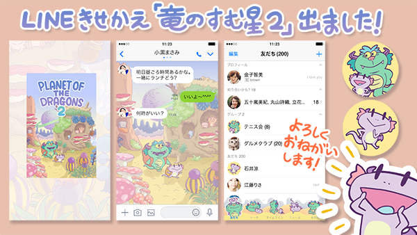 政次詩子 على تويتر Sebuah Karya Baru Lahir T Co Kcwoxntzcd Line Line着せ替え Linetheme Lineクリエイターズ着せ替え Indonesia インドネシア T Co C6t3dnr7wx