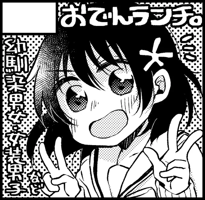 コミティア124申し込みました! 
