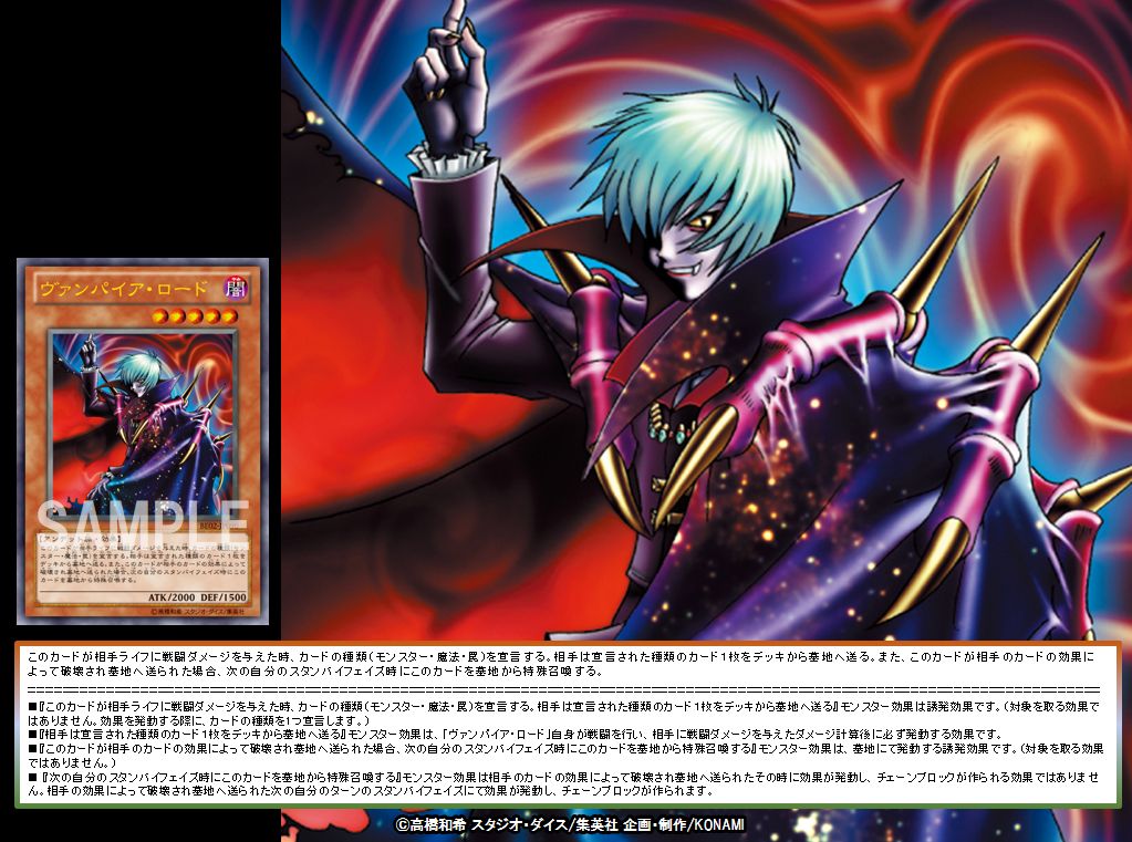 本日の遊戯王OCGカード紹介】こちらのカードが登場したのは約16年前