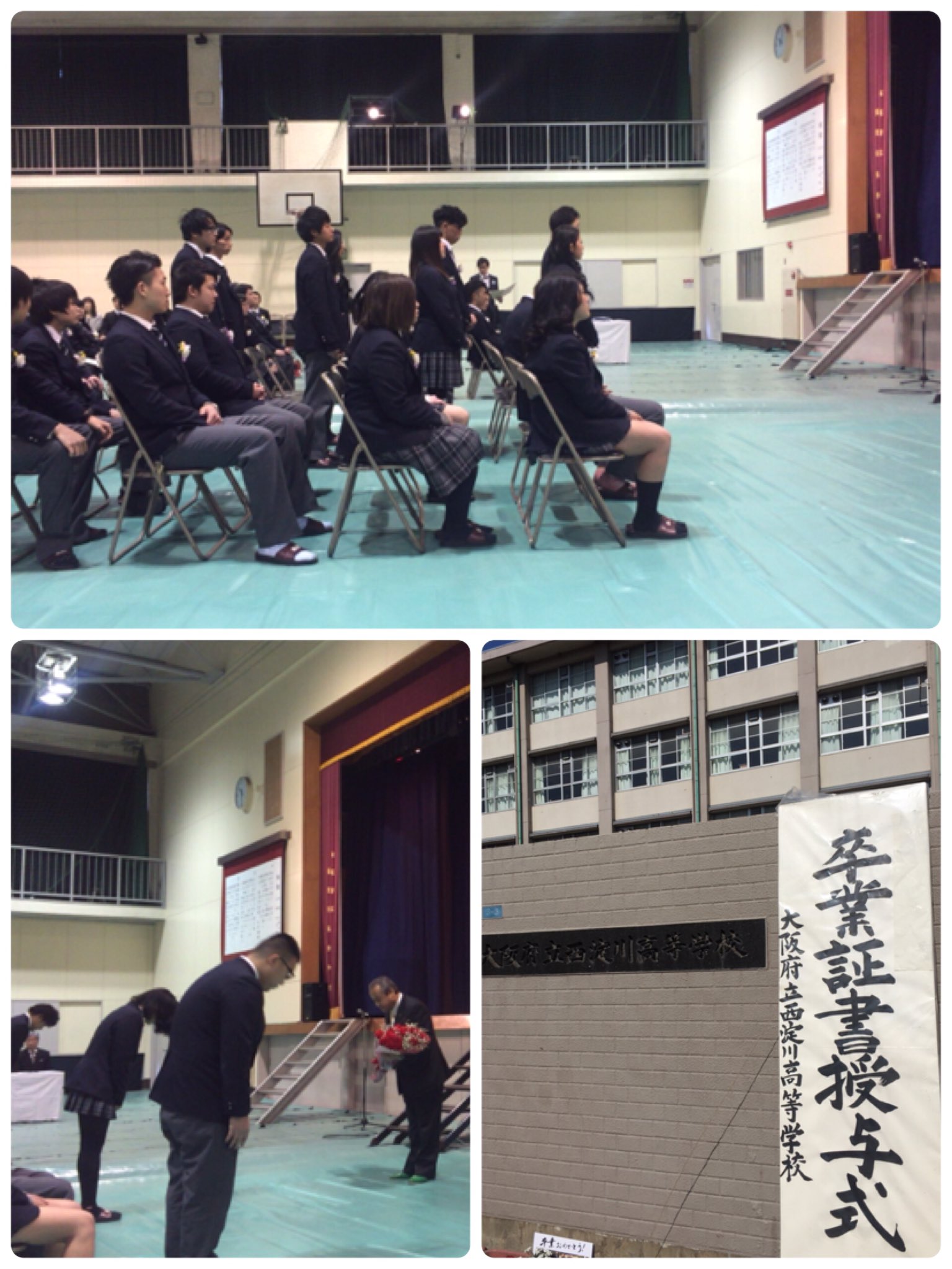 西淀tokuda 2 23金 西淀川高校卒業式 午前中に 西淀川高校 卒業式に参列しました 66名の卒業生が 未来への扉を開きました 最後に卒業生全員で 旅立ちの日に を合唱 勇気 西淀tokuda 2 23金 西淀川高校卒業式 午前中に 西淀川高校 卒業式に参列しました 66名の卒業生が 未来への扉を開きました 最後に卒業生全員で 旅立ちの日に を合唱 勇気