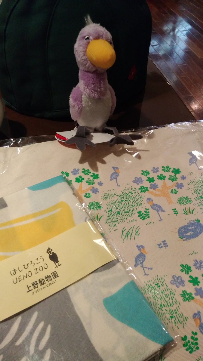 柚 鳥 図書委員 ゆずっこ リトルトゥース だいちゃー 赤楚町田の民 相葉担 仔牛ちゃん 丸山の妻 Twitter પર 上野動物園 昨日買った ハダカデバネズミのマット ハシビロコウの手拭い 皆がパンダグッズを手にする中 特殊なやつ 笑 ハダカデバネズミグッズが思っ 柚 鳥 図書委員 ゆずっこ リトルトゥース だいちゃー 赤楚町田の民 相葉担 仔牛ちゃん 丸山の妻 Twitter પર 上野動物園 昨日買った ハダカデバネズミのマット ハシビロコウの手拭い 皆がパンダグッズを手にする中 特殊なやつ 笑 ハダカデバネズミグッズが思っ