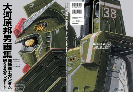 電撃ホビーウェブ on X: 電撃ホビーウェブ on X: