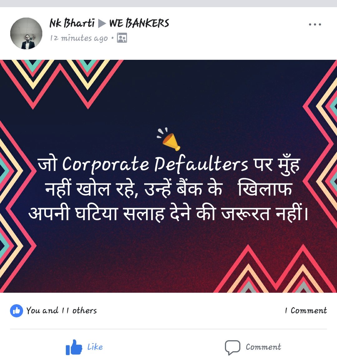 100rav2016's tweet photo. @ZeeNews pata bhi hai kuch??? #boycotzeenews #11thbps  #cpcforbankers https://t.co/HHMNzt61ks