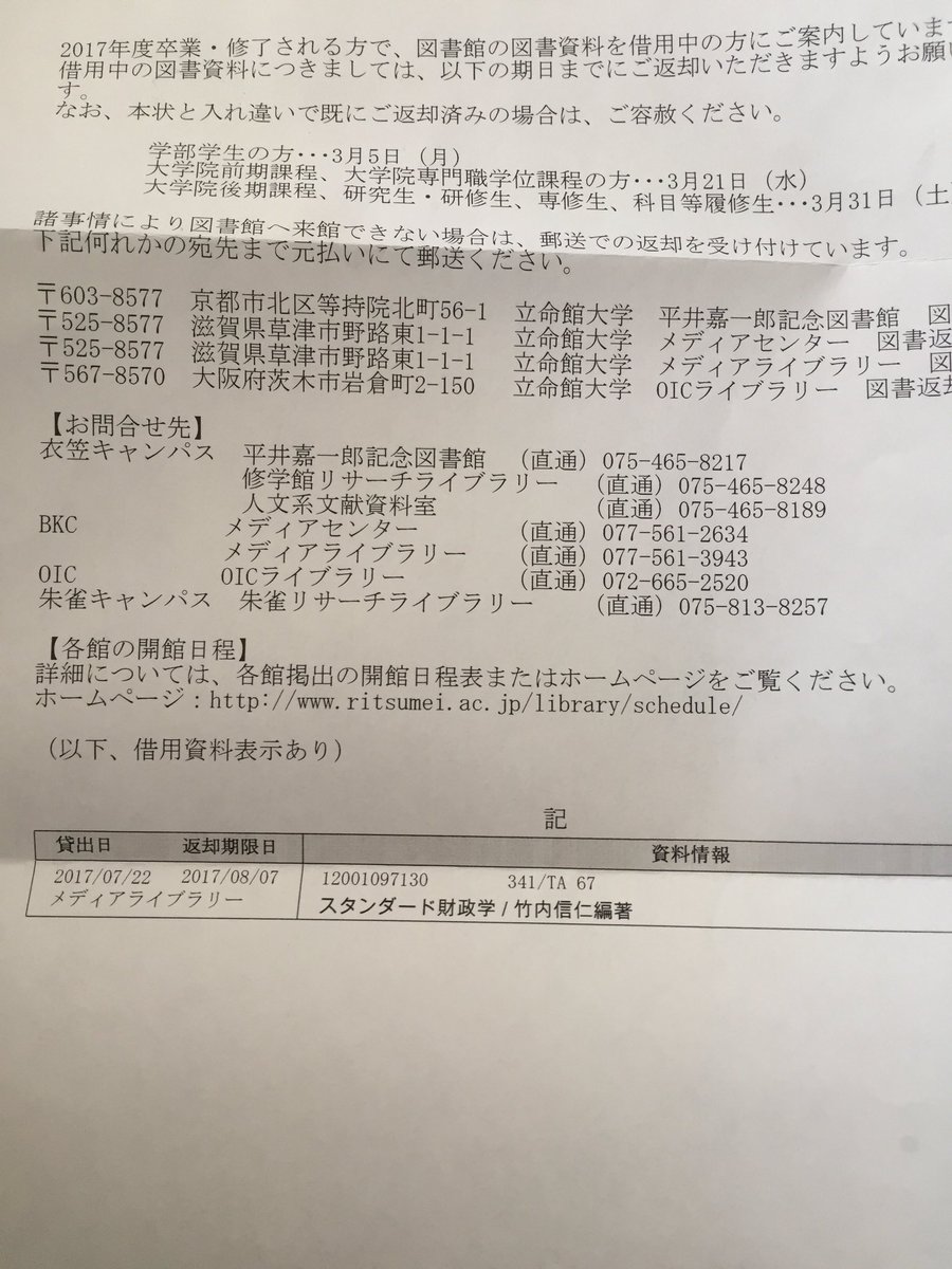 Sme1A's tweet photo. これ記憶にないぞ。 https://t.co/ITiOtRR90C