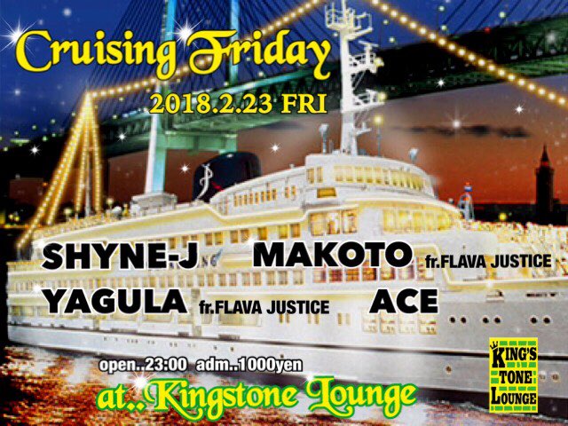 Shyne_Jap's tweet image. 今週金曜日は急遽で久々にキンストで#CruisingFriday #クルフラ 
フレバのあの2人とバイクリのAceと俺で一晩中いきます🔥🔥🔥

土曜日は #TotallyRetro  at. かくれあわび レコードで #EastRock と一緒に呼んでもらってますよー絶対最高なやつ🔊🔊🔊