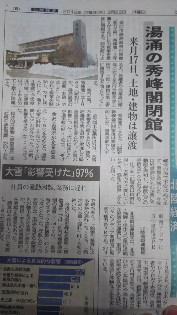 はないろ Twitter Search はないろ Twitter Search