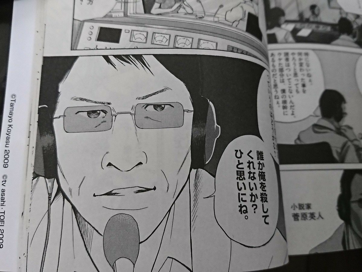 新鮮な相棒 面白い 回 最高の動物画像