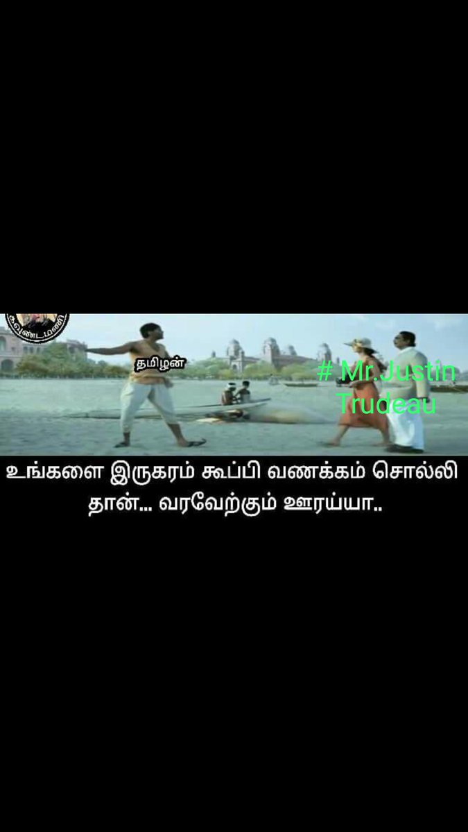 ramkumar6341's tweet photo. Warm welcome frm tamilans #Tamils4JustinTrudeau @JustinTrudeau https://t.co/OypJddo8dz