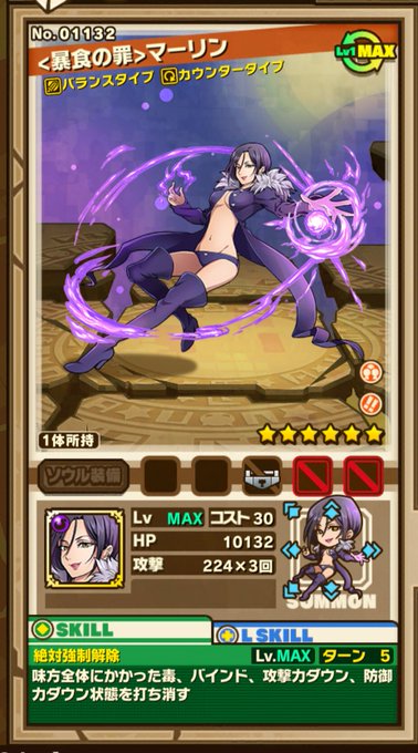 マーリンのtwitterイラスト検索結果 古い順