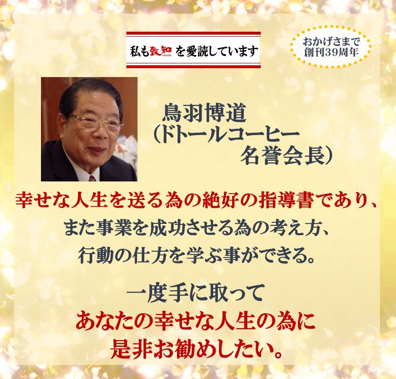 越智直正 Twitter Search Twitter 越智直正 Twitter Search Twitter