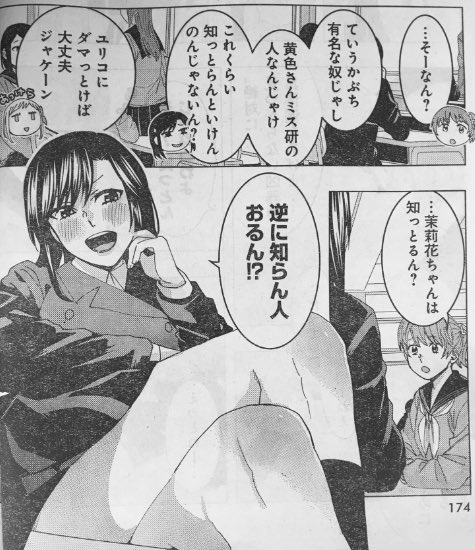 本日発売のヤングアニマルに「じけんじゃけん!」掲載されてます! 一年生組の話です。絶対に見つからない凶器について話し合い(話し合わされ)ます。コミックス3巻もなにとぞよろしくお願いしますー!!(>_<)
じけんじゃけん! 3 (ヤングアニマルコミックス) 安田剛助 https://t.co/M5KCwRDhE0