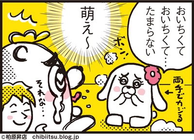 ちびいつのtwitterイラスト検索結果 ちびいつのtwitterイラスト検索結果