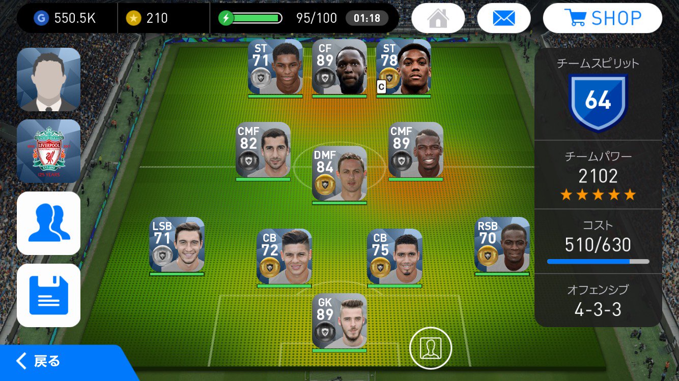 Winning Eleven19 ウイイレスマホ垢 V Twitter ウイイレアプリ マンuスタメン揃えてみた 後は監督モウリーニョ ウイイレだとルイス ゴウヴェイラ 来い Gkデヘア Cbフィルジョーンズ Cbスモーリング Rsbエリックバイリー Lsbマッテオダルミアン Dmfマティッチ Cmf