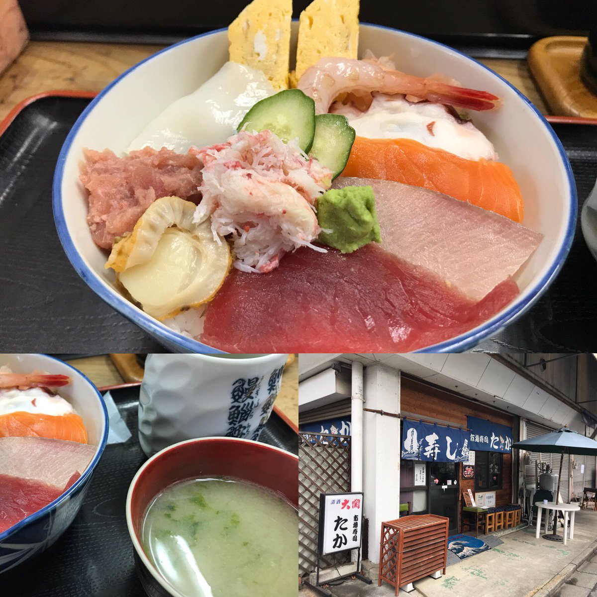 若松尚利 Wakamatsu Naotoshi 市場寿司たかさんで 豪海丼 600円 なんか生魚を食べたいと思ってた Hachioji 八王子 市場寿司たか In 八王子市 東京都 T Co E2pdiqpe2k 若松尚利 Wakamatsu Naotoshi 市場寿司たかさんで 豪海丼 600円 なんか生魚を食べたいと思ってた Hachioji 八王子 市場寿司たか In 八王子市 東京都 T Co E2pdiqpe2k