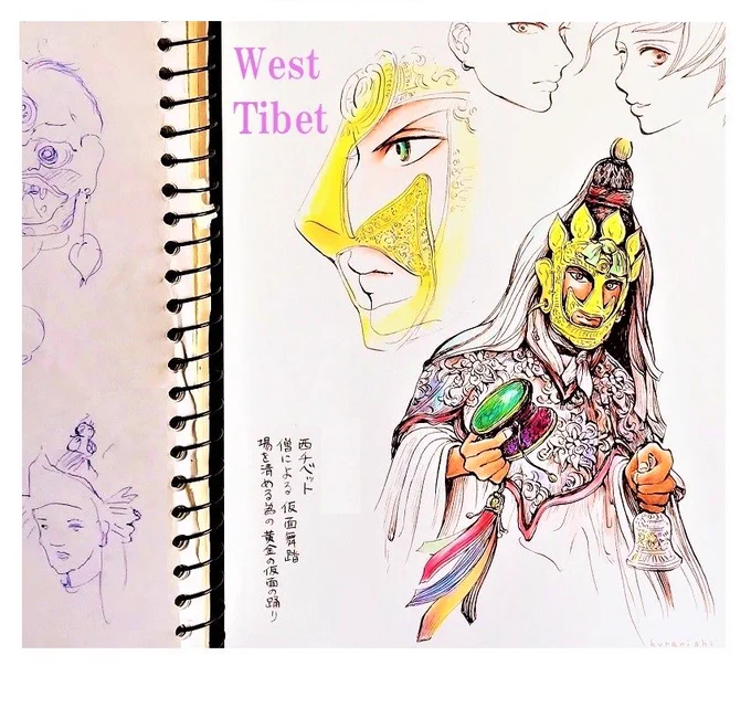 これから東北チベット・アムドへ行ってきます。チベット正月の僧院の仮面舞踊などを取材したいのです。次回更新3/29(木)はその旅のレポ漫画など予定してます●『月と金のシャングリラ』第11回…    … ↓過去絵だし西チベットですが、やはり僧院の仮面舞踊の絵をUPします 