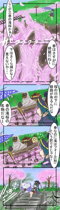 傾福さん を含むマンガ一覧 古い順 ツイコミ 仮