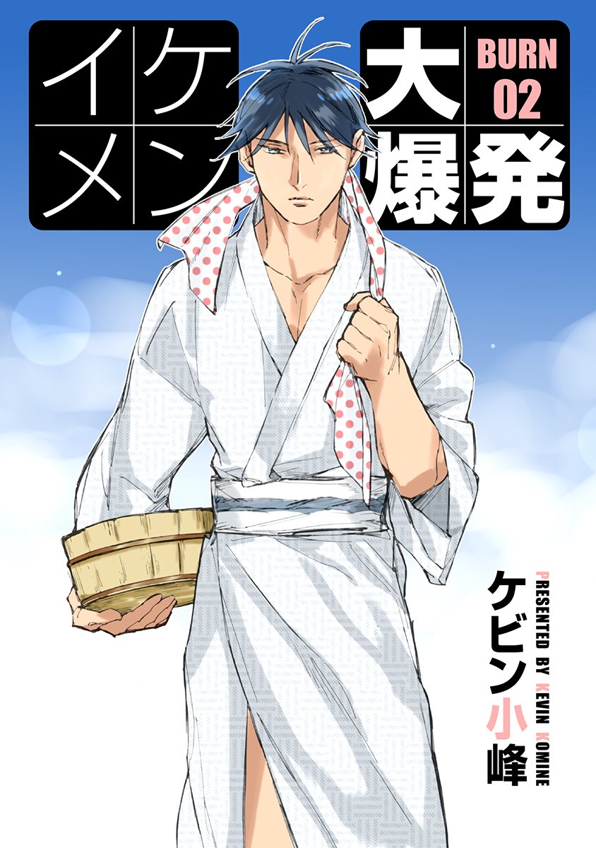 花丸コミックス・プレミアム公式 tweet media