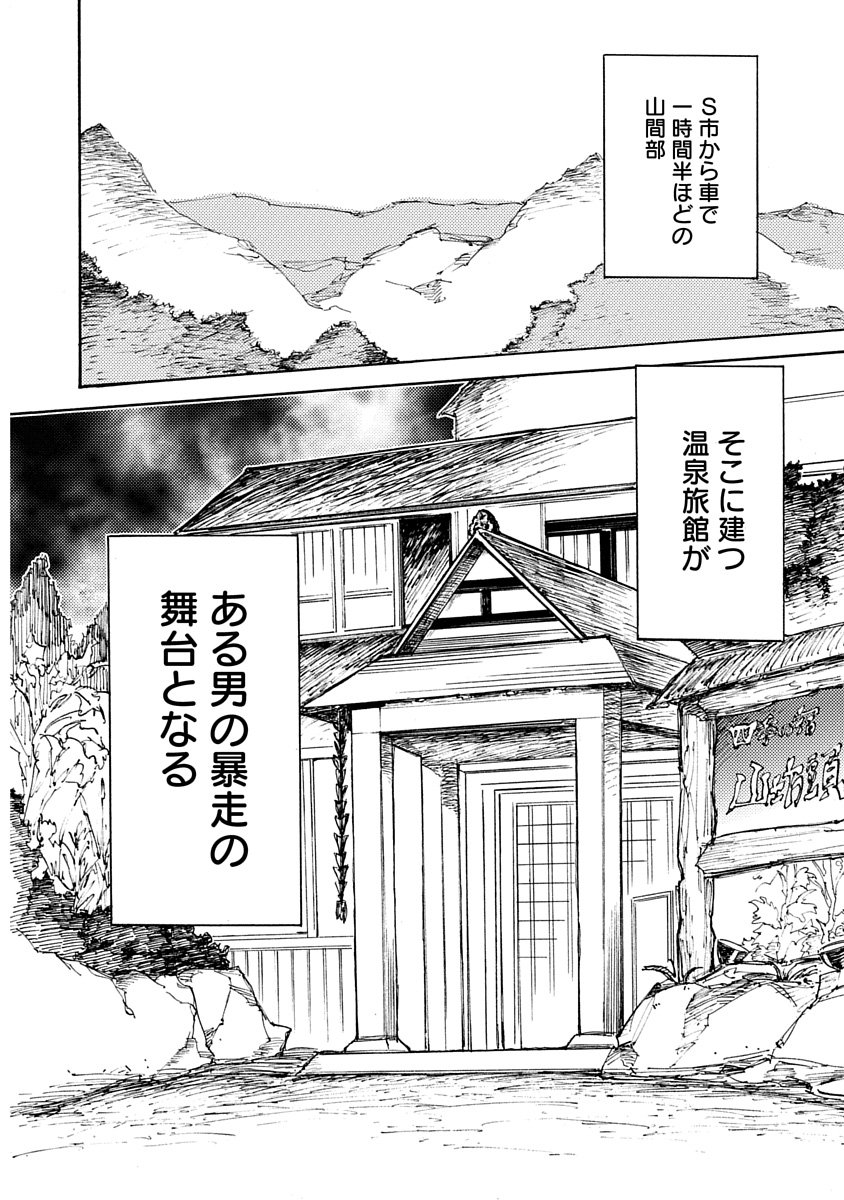 花丸コミックス・プレミアム公式 tweet media