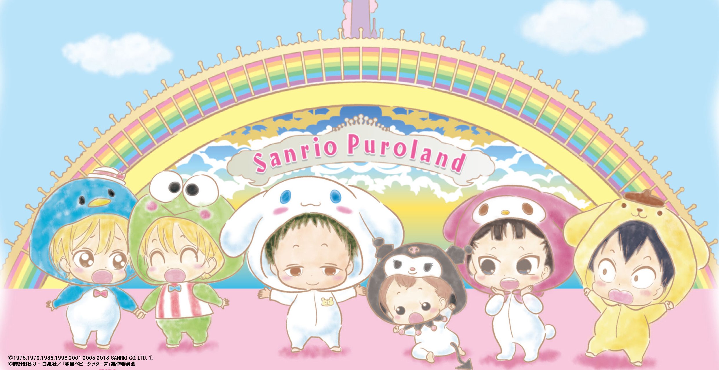 全国のアニメショップ・オンラインショップにトレーディング