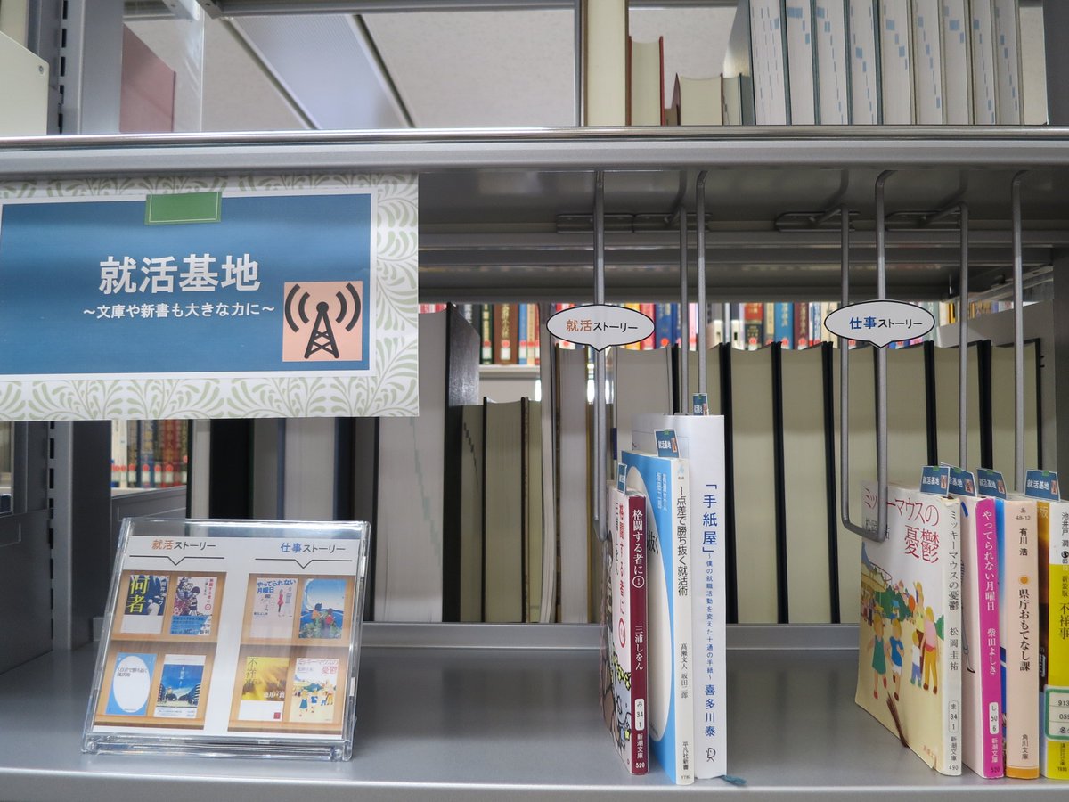 愛知学院大学名城公園キャンパス図書館 Lco Mkc Twitter 愛知学院大学名城公園キャンパス図書館 Lco Mkc Twitter